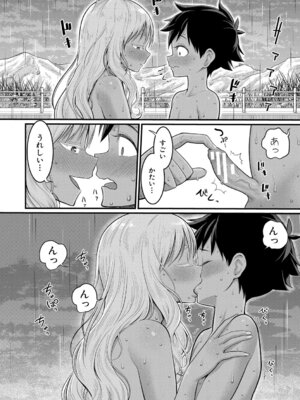 [アガタ] はだかぐらし祭 [DL版]_172_gtmm