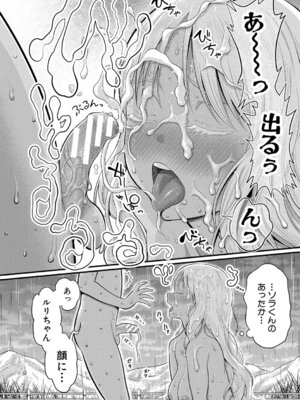 [アガタ] はだかぐらし祭 [DL版]_176_jbti