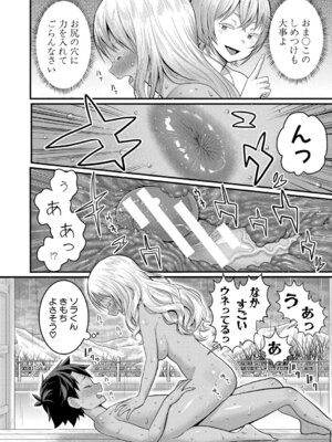 [アガタ] はだかぐらし祭 [DL版]_180_lsgy