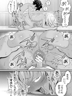 [アガタ] はだかぐらし祭 [DL版]_190_uhkh