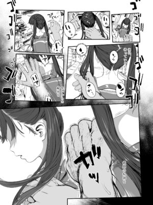 [和田羽烏] さらぷにほっぺなぴゅありてぃ [DL版]_129_qcjk