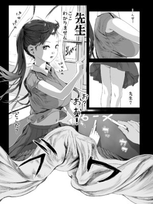 [和田羽烏] さらぷにほっぺなぴゅありてぃ [DL版]_141_tcie