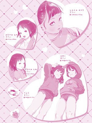 [和田羽烏] さらぷにほっぺなぴゅありてぃ [DL版]_197_xchs