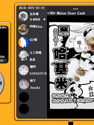 [常夏山椒魚 (ぺぎな)] 僕は、妹の誘惑に耐え切れずオナホということにしてセックスをする。｜我，没能抵挡住妹妹的诱惑把她当成了我的飞机杯和她发生了性关系。 [吗喽汉化组] [DL版]_52_wqfr