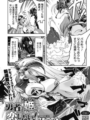 COMIC外楽 Vol．010_029_txfy