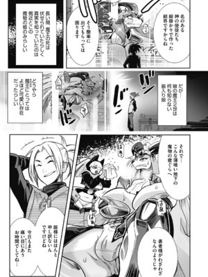 COMIC外楽 Vol．010_032_dnrh