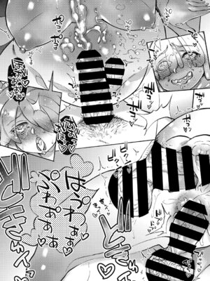 COMIC外楽 Vol．010_082_lwkj