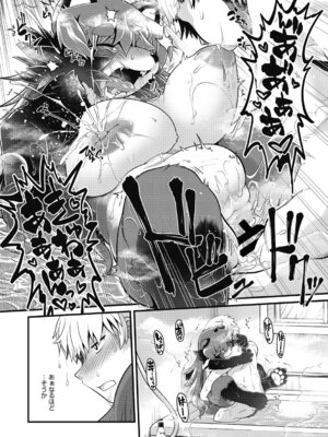 COMIC外楽 Vol．010_105_dwqg