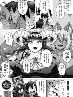 COMIC外楽 Vol．010_154_kgpn