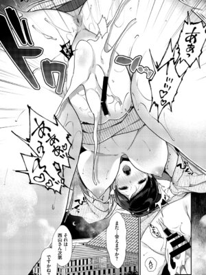 [アンソロジー] 働くお姉さんの秘蜜〜休日は温泉へGO★編〜_61_abcw