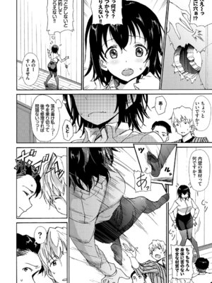 [アンソロジー] 働くお姉さんの秘蜜〜巨乳お姉さんガンバる編〜_44_fulm