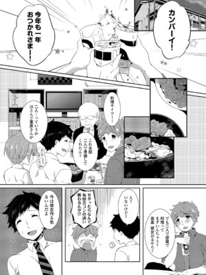 [アンソロジー] 働くお姉さんの秘蜜～オフィスラブ編～_034_pamd