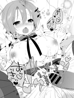 [アンソロジー] 働くお姉さんの秘蜜～オフィスラブ編～_049_njkj