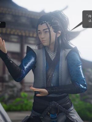 [卿卿啊]诛仙荡魔新传07_028