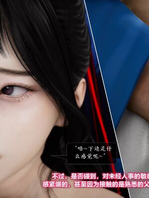 [卿卿啊]诛仙荡魔新传07_031