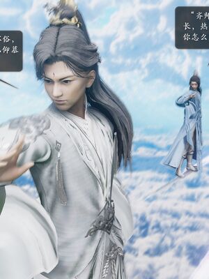 [卿卿啊]诛仙荡魔新传07_040