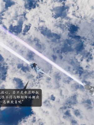 [卿卿啊]诛仙荡魔新传07_042