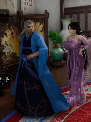 [卿卿啊]诛仙荡魔新传07_069