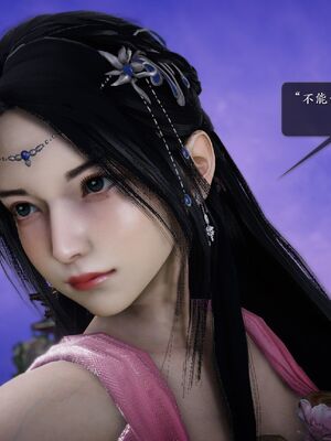 [卿卿啊]诛仙荡魔新传07_179