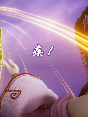 [卿卿啊]诛仙荡魔新传07_183