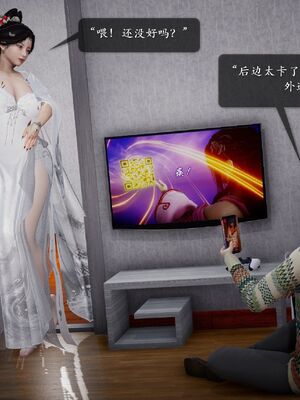 [卿卿啊]诛仙荡魔新传07_184