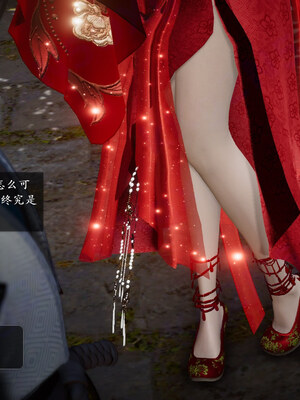 [卿卿啊]诛仙荡魔新传08_019