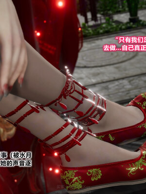 [卿卿啊]诛仙荡魔新传08_036