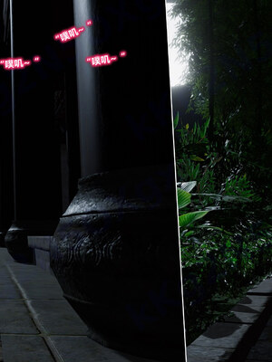 [卿卿啊]诛仙荡魔新传08_057