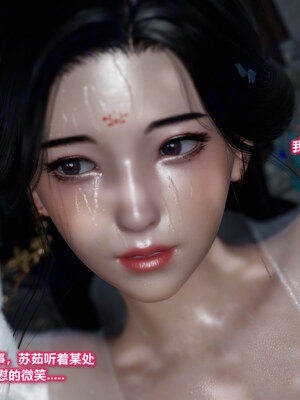 [卿卿啊]诛仙荡魔新传08_059