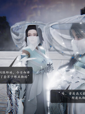 [卿卿啊]诛仙荡魔新传08_063