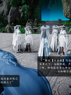 [卿卿啊]诛仙荡魔新传08_065