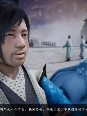 [卿卿啊]诛仙荡魔新传08_069