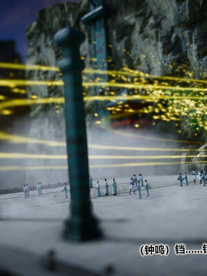 [卿卿啊]诛仙荡魔新传08_077