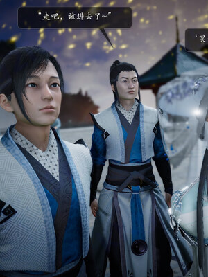 [卿卿啊]诛仙荡魔新传08_078