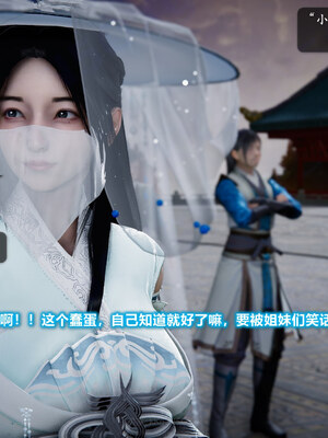 [卿卿啊]诛仙荡魔新传08_080