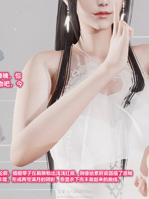 [卿卿啊]诛仙荡魔新传08_100