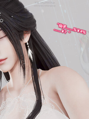 [卿卿啊]诛仙荡魔新传08_102