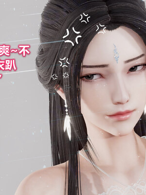 [卿卿啊]诛仙荡魔新传08_103