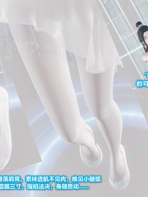 [卿卿啊]诛仙荡魔新传08_105