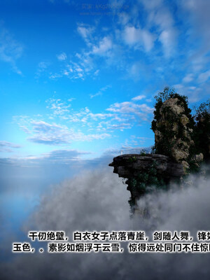 [卿卿啊]诛仙荡魔新传08_108