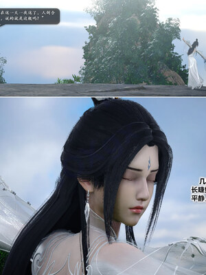 [卿卿啊]诛仙荡魔新传08_109