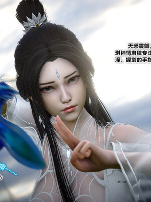 [卿卿啊]诛仙荡魔新传08_112