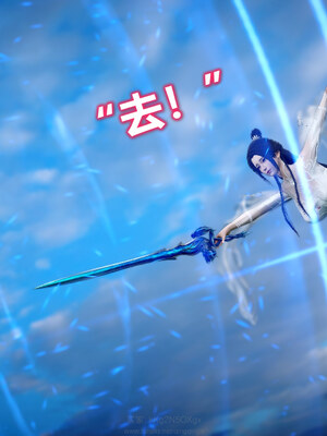 [卿卿啊]诛仙荡魔新传08_119