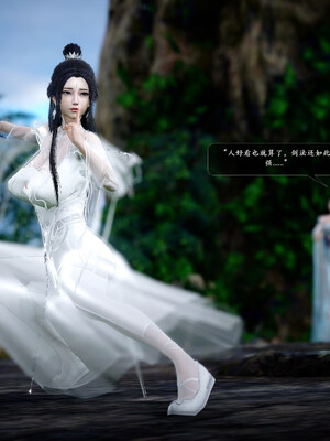 [卿卿啊]诛仙荡魔新传08_121