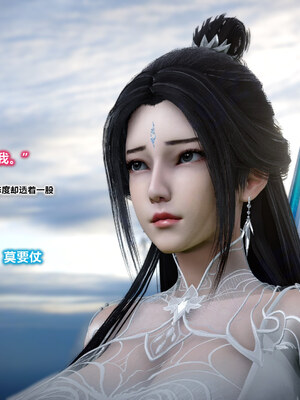 [卿卿啊]诛仙荡魔新传08_124