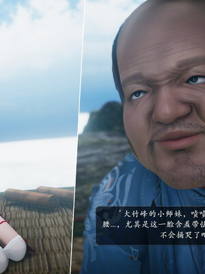 [卿卿啊]诛仙荡魔新传08_130