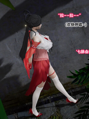 [卿卿啊]诛仙荡魔新传08_154