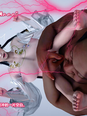 [卿卿啊]诛仙荡魔新传08_195