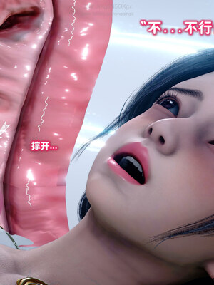 [卿卿啊]诛仙荡魔新传08_196