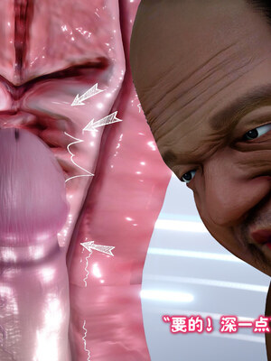 [卿卿啊]诛仙荡魔新传08_197